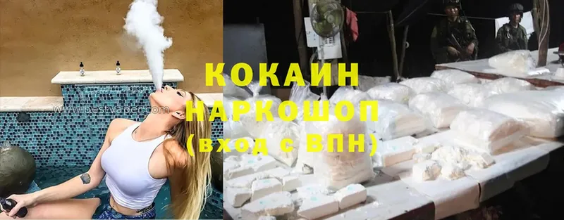 blacksprut   Велиж  Кокаин VHQ 