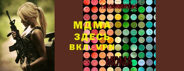 марки lsd Белокуриха